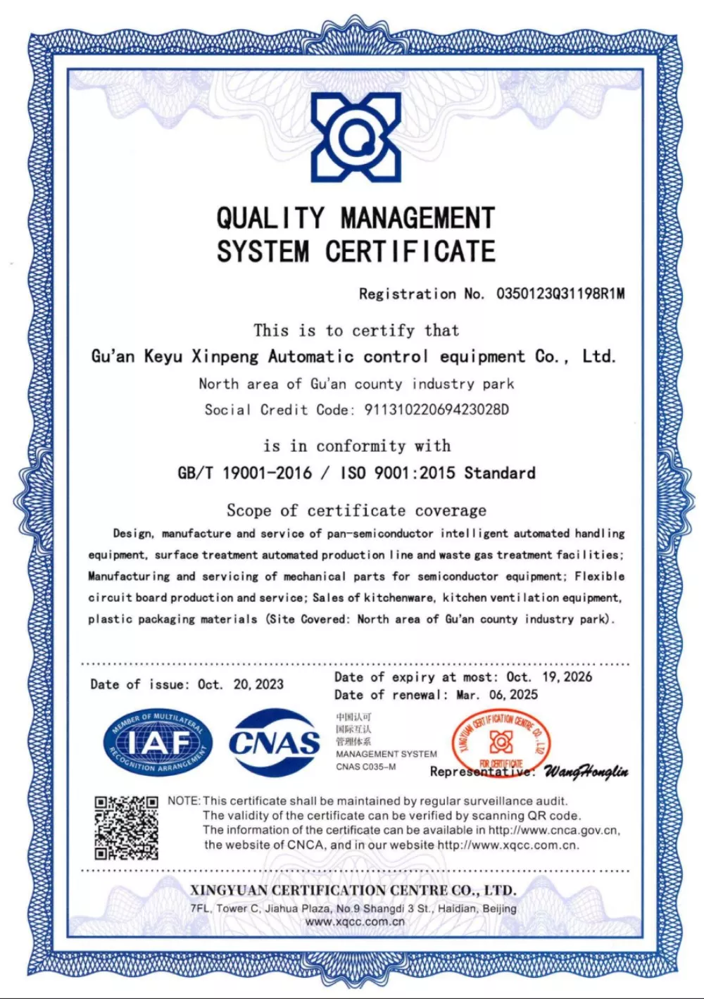 Udemy CE Certificate