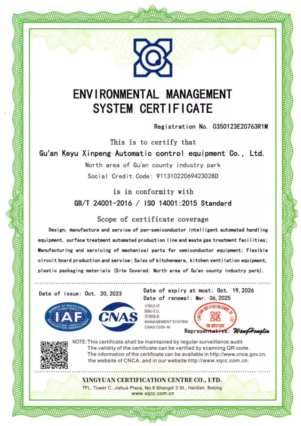 ISO 14001
