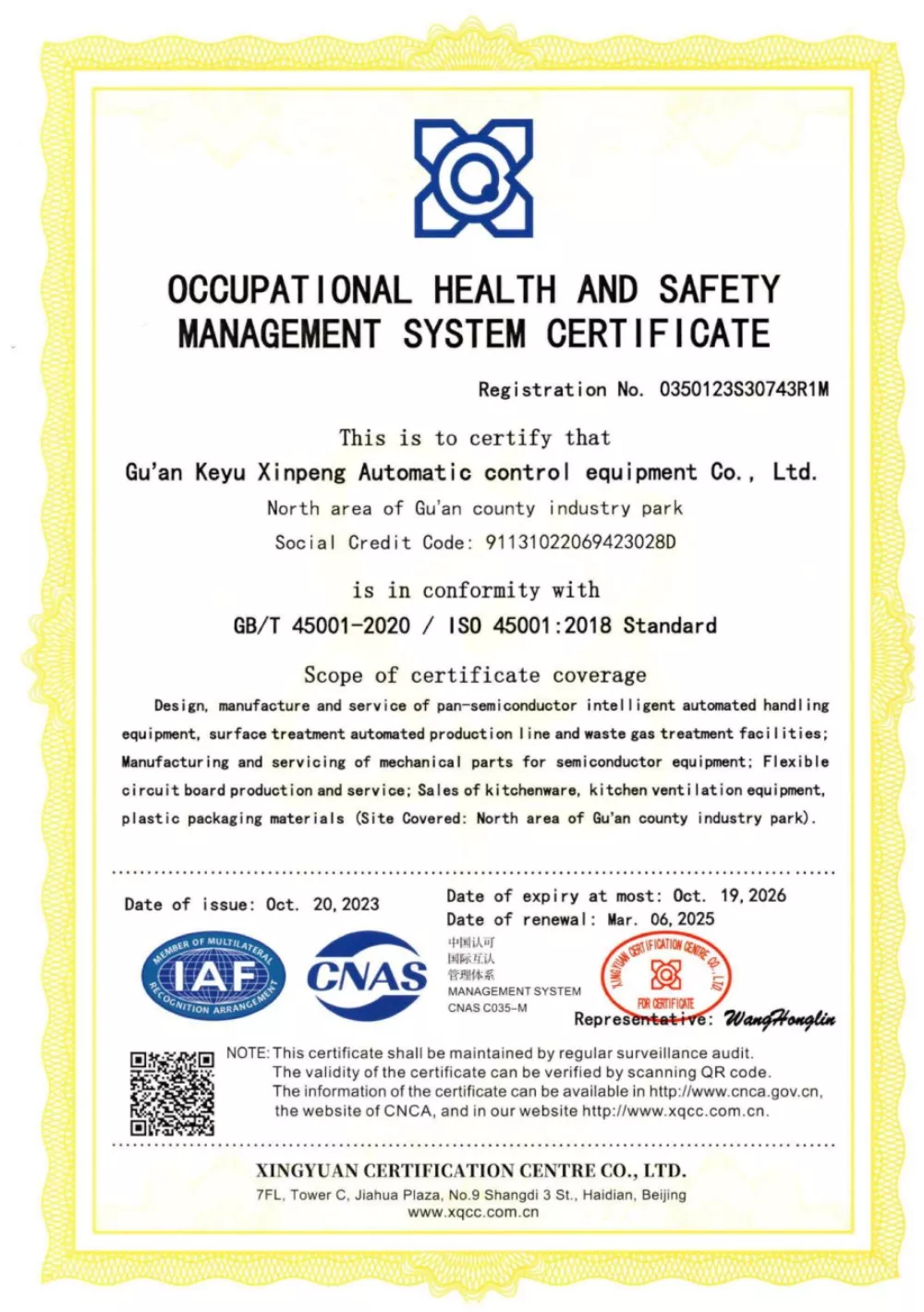 ISO 45001